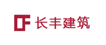 長(zhǎng)豐建筑
